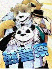 手艺人档案 综艺封面